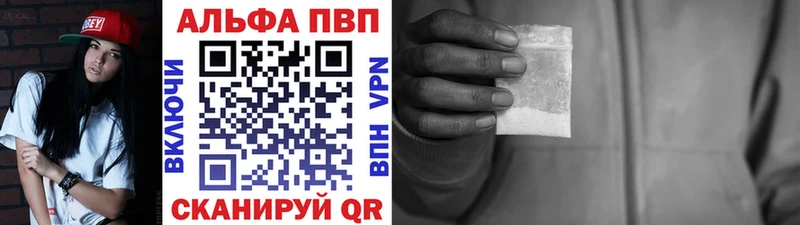 даркнет сайт  Буинск  Alpha-PVP СК 