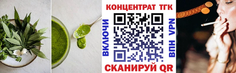 hydra маркетплейс  Буинск  Cannafood конопля 