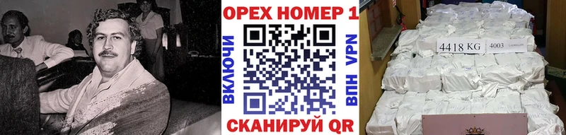 где продают   Буинск  COCAIN Columbia 