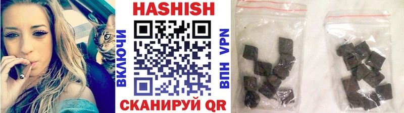 ГАШИШ Изолятор  Буинск 