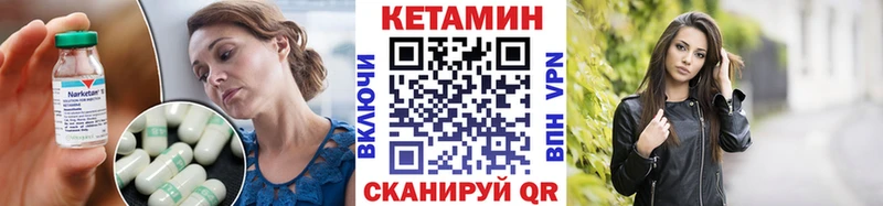 КЕТАМИН VHQ blacksprut вход Буинск