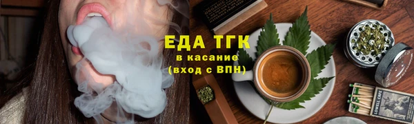кокаин перу Бронницы