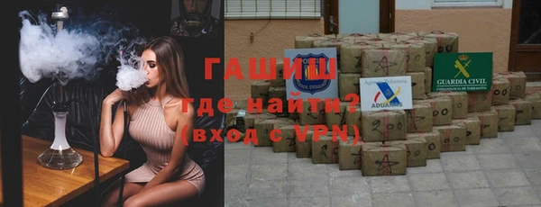 2c-b Губаха