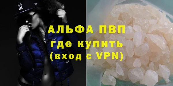 spice Протвино