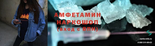 мдма Богородицк
