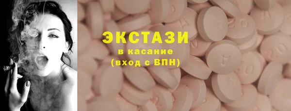 бутират Пролетарск