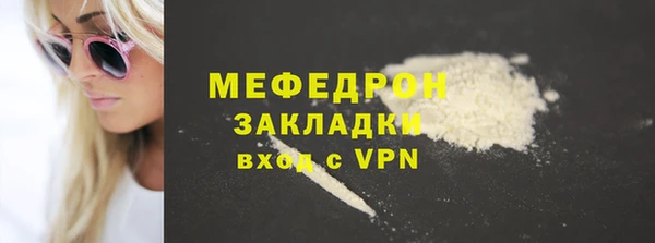 первитин Богданович