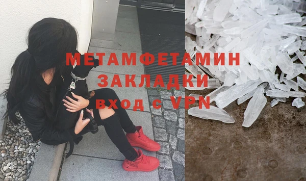 мдма Богородицк