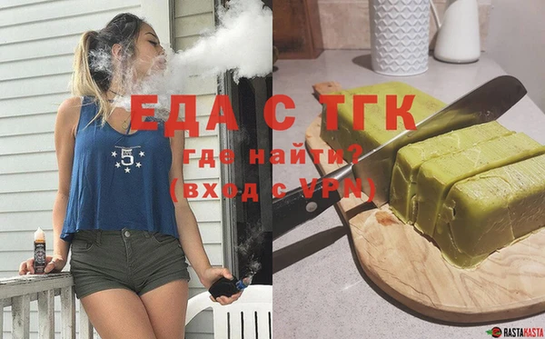 spice Протвино
