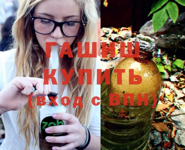 бутират Пролетарск