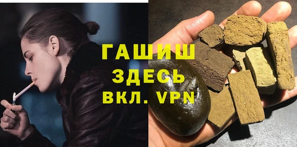 2c-b Губаха