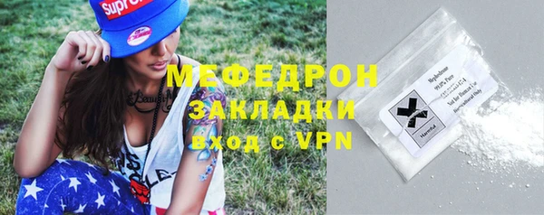 мдма Богородицк