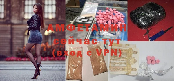 бутират Пролетарск