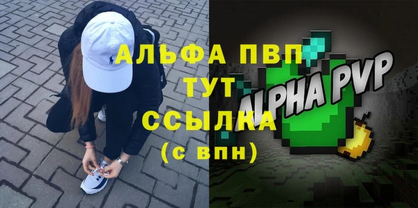 бутират Пролетарск