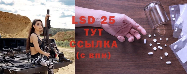 мдма Бугульма