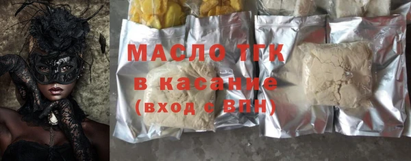 бутират Пролетарск