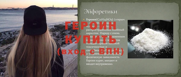 бутират Пролетарск