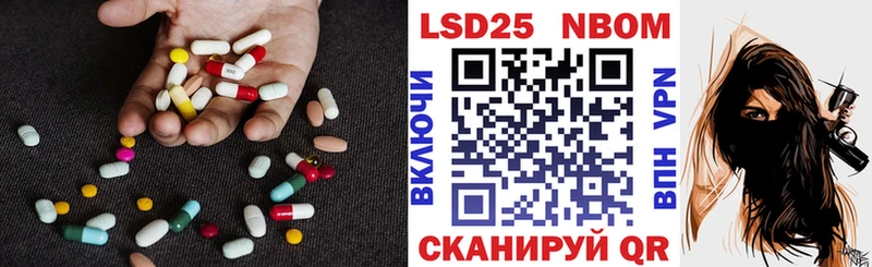 ОМГ ОМГ маркетплейс  Буинск  LSD-25 экстази кислота 