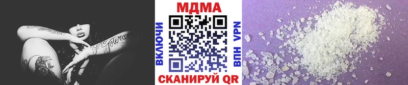 MDMA молли  Буинск 