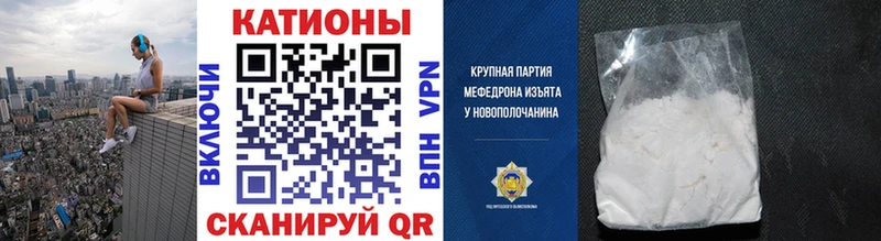 Мефедрон VHQ  Буинск 