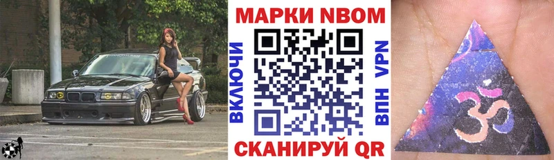 даркнет сайт  Буинск  Марки N-bome 1,8мг 