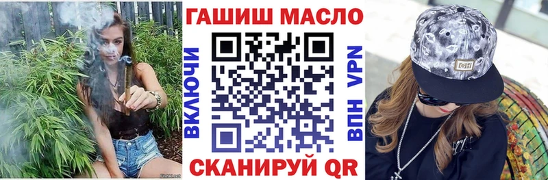 Дистиллят ТГК гашишное масло  blacksprut зеркало  Буинск 